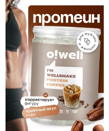 Oh Well Protein with collagen complex Owell coffee