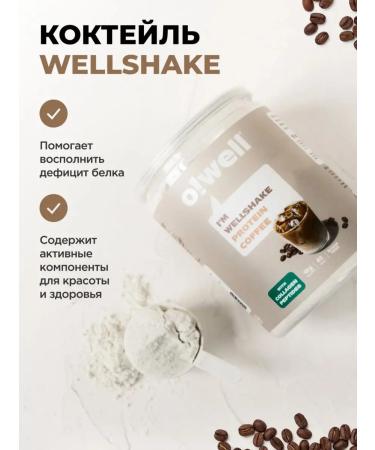 Oh Well Protein with collagen complex Owell coffee - Buy Online on GoSupps.com