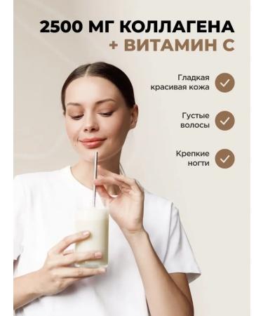 Oh Well Protein with collagen complex Owell coffee - Buy Online on GoSupps.com