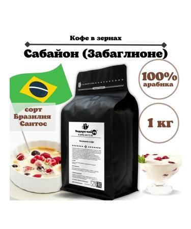 Give me some tea Grain coffee fungiane