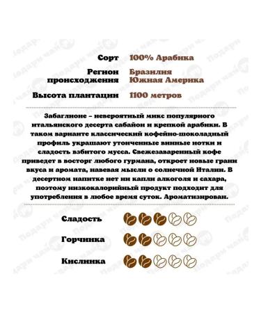 Give me some tea Grain coffee fungiane - Buy Online on GoSupps.com