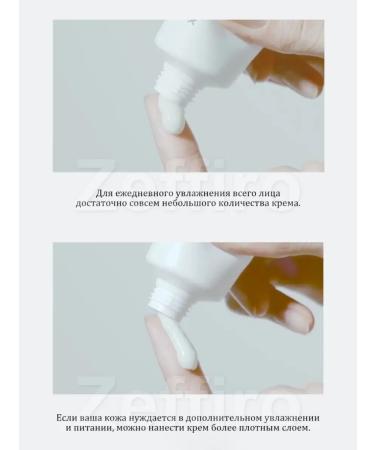 Celimax Facial cream with Noni 50ml - Buy Online on GoSupps.com