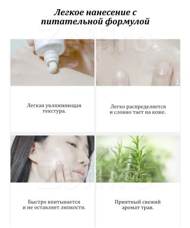 Celimax Facial cream with Noni 50ml - Buy Online on GoSupps.com