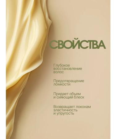 Fito cosmetics Hair mask mustard + nettles set 2 pcs - Buy Online on GoSupps.com