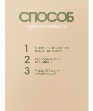 Fito cosmetics Hair mask mustard + nettles set 2 pcs - Buy Online on GoSupps.com