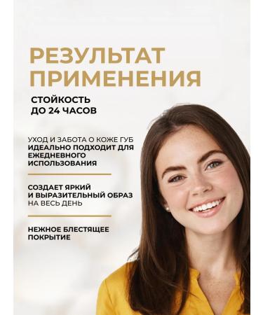 EVELINE Bloss for the lip 3D Holografic Brilliant No. 055 9 ml - Buy Online on GoSupps.com