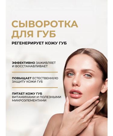 EVELINE Total Action 8V1 4.5 g - Buy Online on GoSupps.com