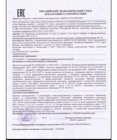 ART&FACT Sunscreen for the face and body SPF 50 150 ml - Buy Online on GoSupps.com