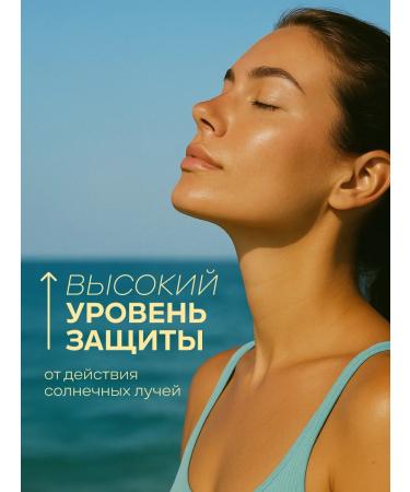 ART&FACT Sunscreen for the face and body SPF 50 150 ml - Buy Online on GoSupps.com