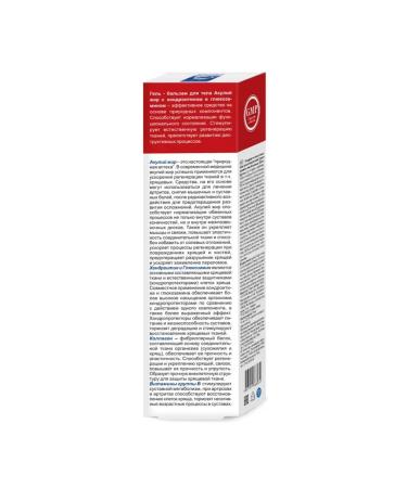 TD ForaPharm Body gel shark fat 2 pcs - Buy Online on GoSupps.com