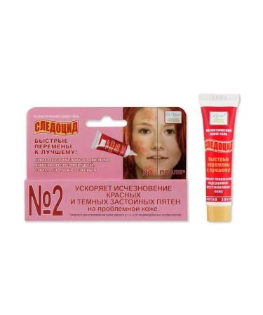 Dr Kirov / Dr Kirov Cosmetic The cream from the post -acne on the face "Snowocide" from stains after acne - Buy Online on GoSupps.com