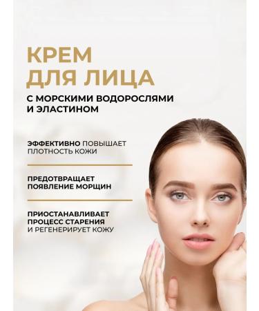 EVELINE Facial Cream 3D-Collagen Lift with collagen for mature skin - Buy Online on GoSupps.com