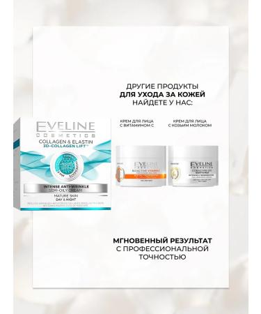 EVELINE Facial Cream 3D-Collagen Lift with collagen for mature skin - Buy Online on GoSupps.com