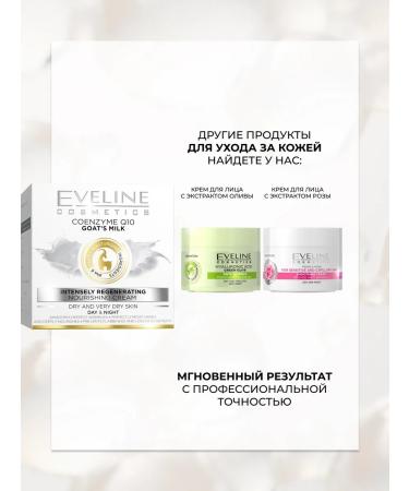 EVELINE Goats Milk Face Regenerative with goat milk - Buy Online on GoSupps.com