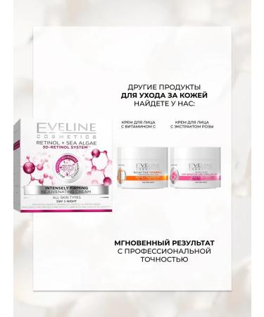 EVELINE Facial cream 3D-Retinol System rejuvenating with retinol - Buy Online on GoSupps.com