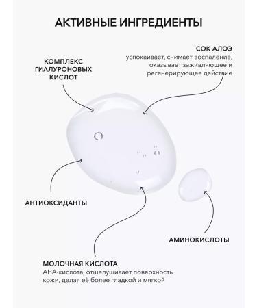 OK Beauty Face toner with hyaluronic and dairy acids - Buy Online on GoSupps.com