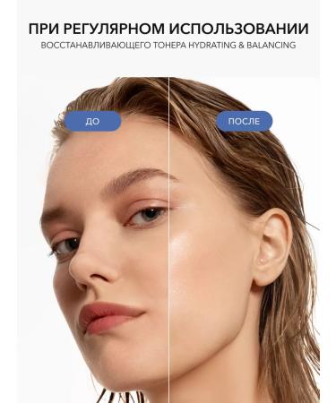 OK Beauty Face toner with hyaluronic and dairy acids - Buy Online on GoSupps.com