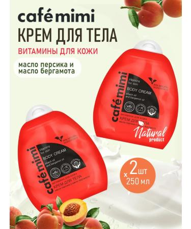 Cafe Mimi Body cream vitamins for skin doy-pack 250 ml 2 pcs