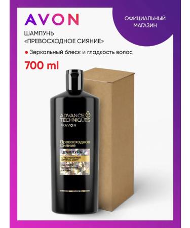 AVON Shampoo "Excellent radiance" 700 ml