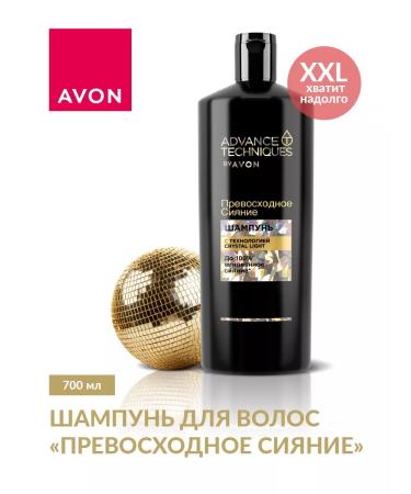 AVON Shampoo "Excellent radiance" 700 ml - Buy Online on GoSupps.com