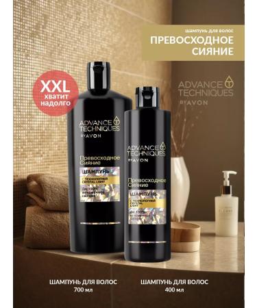 AVON Shampoo "Excellent radiance" 700 ml - Buy Online on GoSupps.com