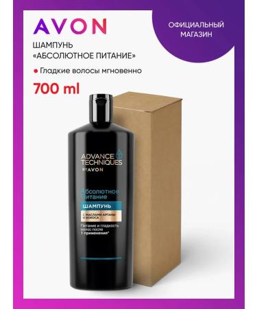 AVON Hair shampoo "Absolute power" 700 ml