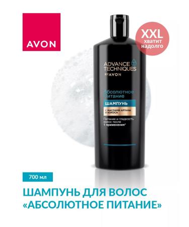 AVON Hair shampoo "Absolute power" 700 ml - Buy Online on GoSupps.com