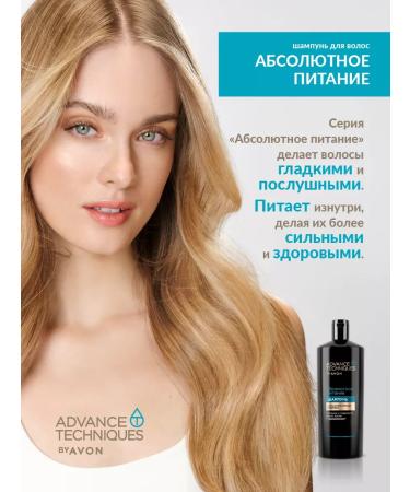 AVON Hair shampoo "Absolute power" 700 ml - Buy Online on GoSupps.com
