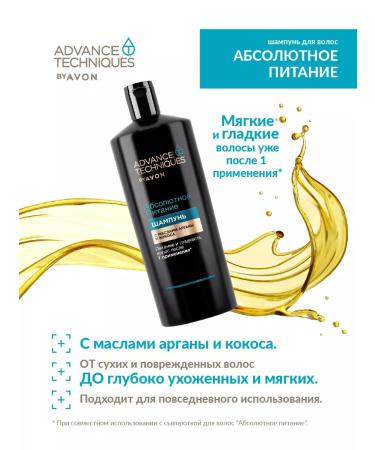 AVON Hair shampoo "Absolute power" 700 ml - Buy Online on GoSupps.com