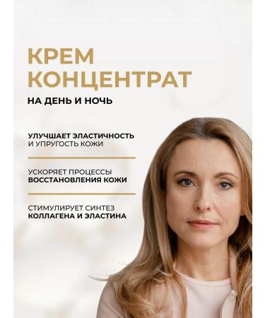 EVELINE Facial Cream Biohyaluron Expert Lifting Effect 50+ 50 ml - Buy Online on GoSupps.com