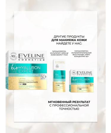 EVELINE Facial Cream Biohyaluron Expert Lifting Effect 50+ 50 ml - Buy Online on GoSupps.com