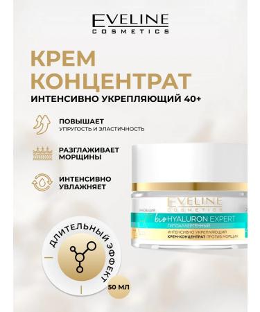 EVELINE Facial cream Biohyaluron Expert Fixing 40+ 50 ml