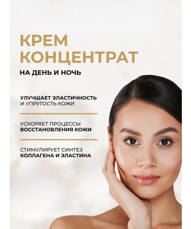 EVELINE Facial cream Biohyaluron Expert Fixing 40+ 50 ml - Buy Online on GoSupps.com