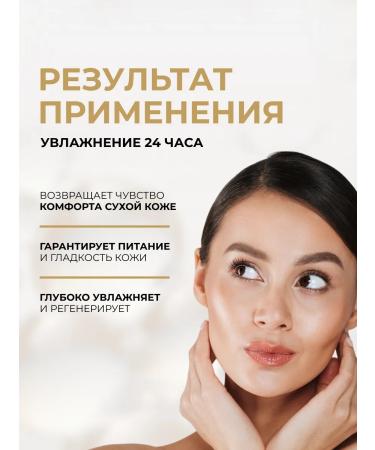 EVELINE Facial cream Biohyaluron Expert Fixing 40+ 50 ml - Buy Online on GoSupps.com