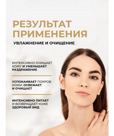 EVELINE Washing gel Clean your skin +scrub +mask 3B1 200 ml - Buy Online on GoSupps.com