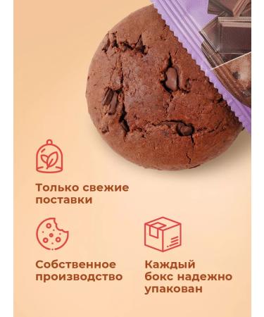 Sporty Protein cookies without sugar Assorted 2 Sports nutrition - Buy Online on GoSupps.com