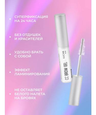 CC Brow Eyebrow gel fixing for styling - Buy Online on GoSupps.com
