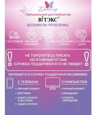 Vitex Protective Cold hand cream from cold and frost Winter Care - Buy Online on GoSupps.com