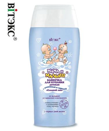 Vitex Bath for bathing children's with chamomile and a series