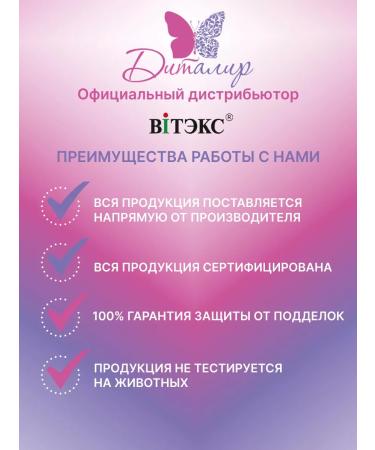 Vitex Serum shine for face elixir activator Vitamin Active - Buy Online on GoSupps.com