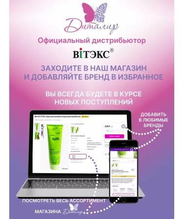 Vitex Serum shine for face elixir activator Vitamin Active - Buy Online on GoSupps.com