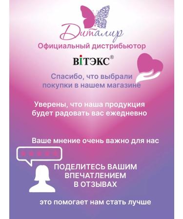 Vitex Serum shine for face elixir activator Vitamin Active - Buy Online on GoSupps.com