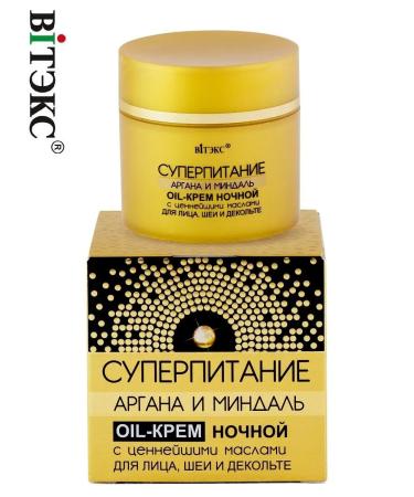 Vitex OIL cream for the night super -education of Argan and almonds