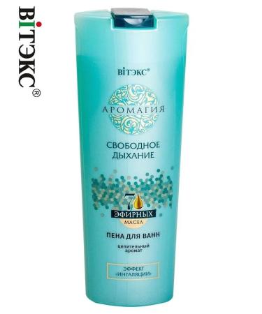 Vitex Bath foam free breathing aromatic