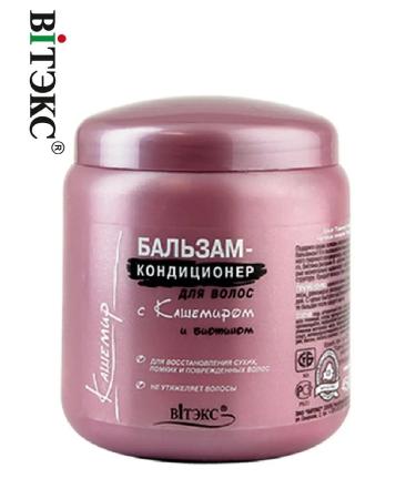 Vitex Moisturizing balm air conditioner with hair keratin