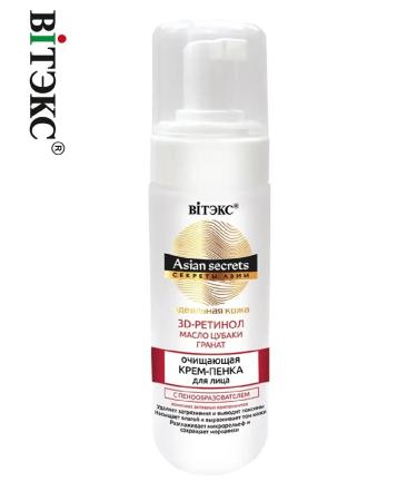 Vitex Facial foam (with foaming agent) Secrets of Asia