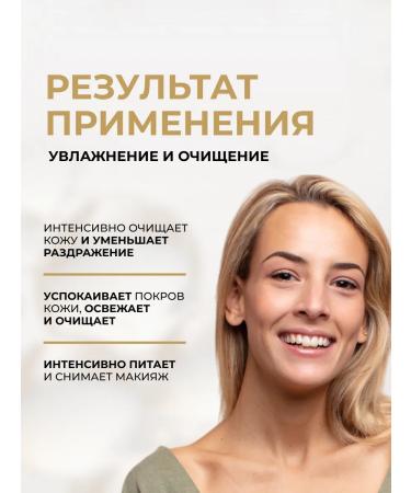 EVELINE Micellar water Facemed+ Sunbing 3B1 with aloe 500 ml - Buy Online on GoSupps.com