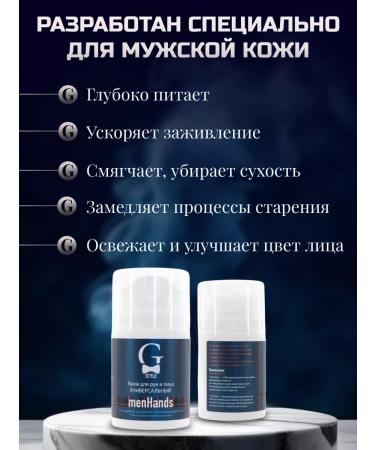 GStyle Moisturizing hand and face cream - Buy Online on GoSupps.com