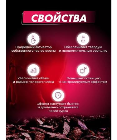 Rhinoceros High -speed tablets for potency - Buy Online on GoSupps.com