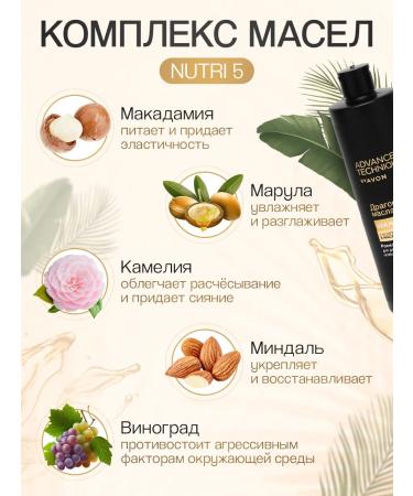 AVON Hair set Precious oils - Buy Online on GoSupps.com